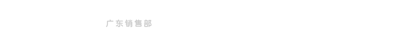 科恩廚房電器